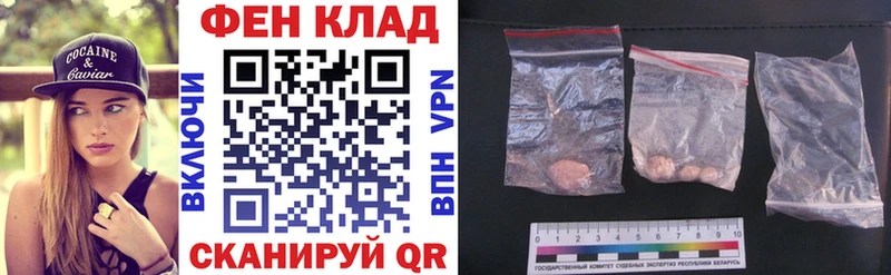 АМФ VHQ Рыбное