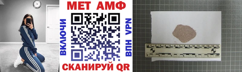 АМФЕТАМИН Premium  Рыбное 