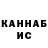 КЕТАМИН VHQ ChaosWry