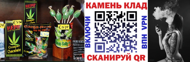 Canna-Cookies марихуана  дарнет шоп  Рыбное 