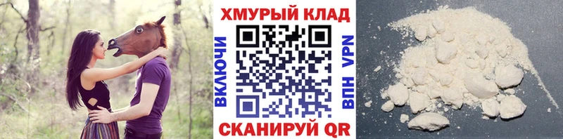 Героин афганец  где найти   Рыбное 