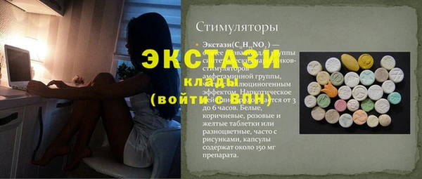 ECSTASY Аркадак