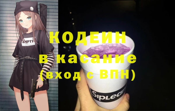 ECSTASY Аркадак