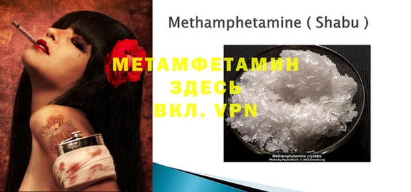 MDMA Premium VHQ Арсеньев