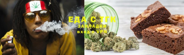 гашик Армянск