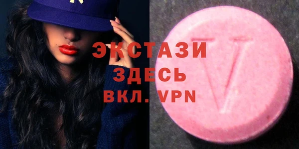гашик Армянск
