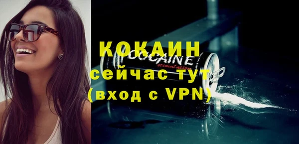 ECSTASY Аркадак