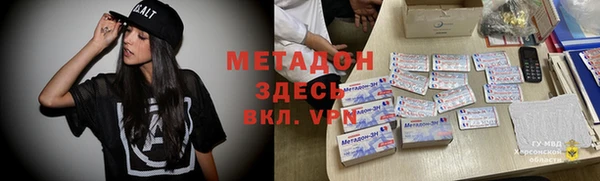MDMA Premium VHQ Арсеньев