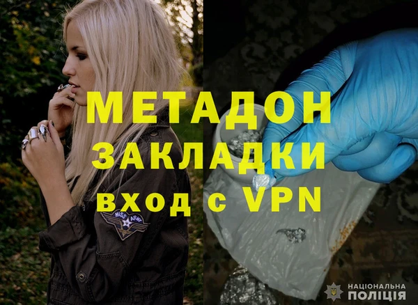 гашик Армянск