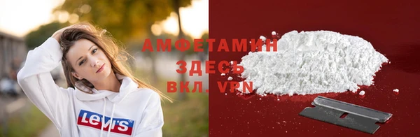 MDMA Premium VHQ Арсеньев