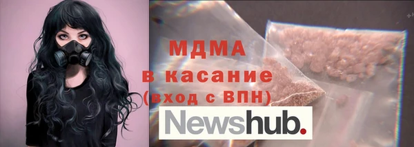 гашик Армянск
