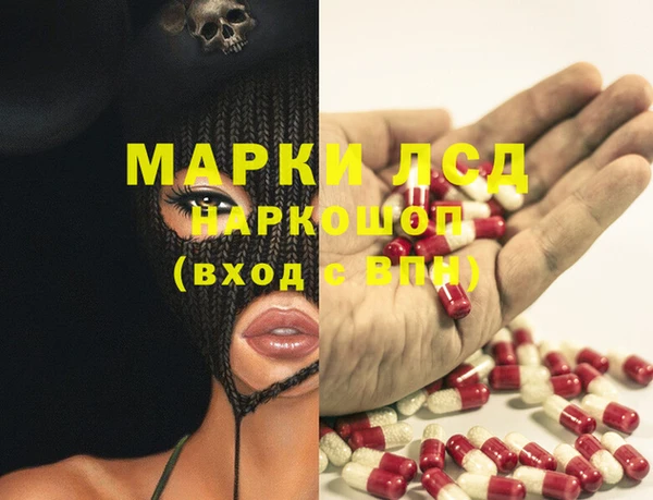 ECSTASY Аркадак
