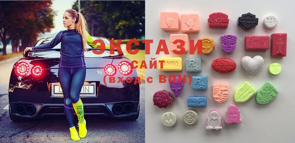 ECSTASY Аркадак