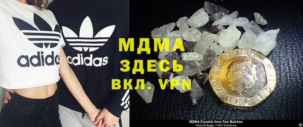 MDMA Premium VHQ Арсеньев