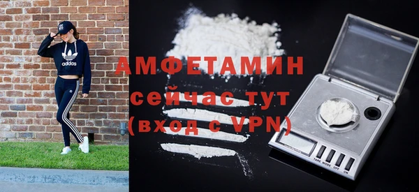 MDMA Premium VHQ Арсеньев