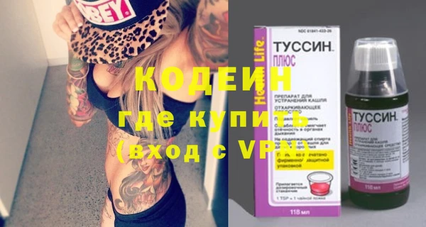 эйфоретик Новозыбков