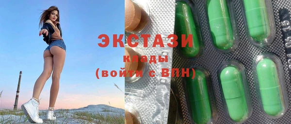 гашик Армянск