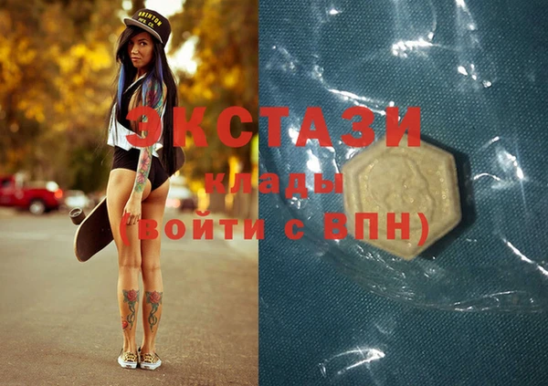 MDMA Premium VHQ Арсеньев