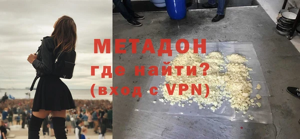 гашик Армянск