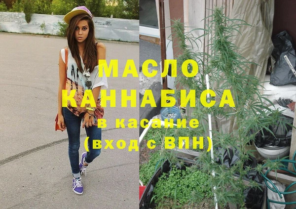 MDMA Premium VHQ Арсеньев
