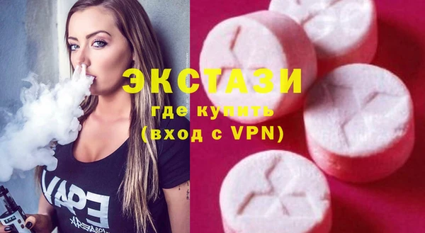 ECSTASY Аркадак