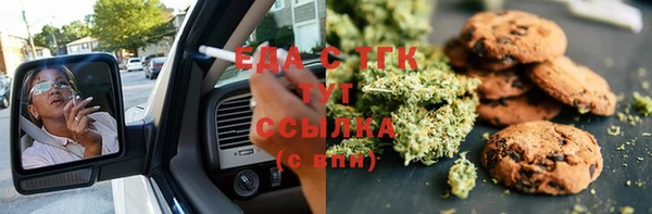 гашик Армянск
