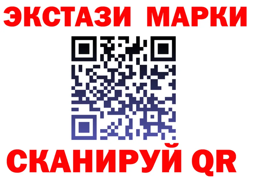 Марки N-bome 1,8мг вход darknet kraken Рыбное