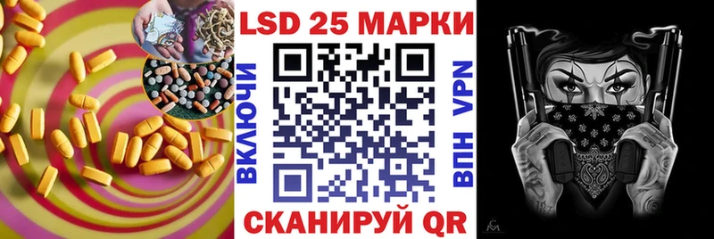 ЛСД экстази кислота  наркошоп  Рыбное 
