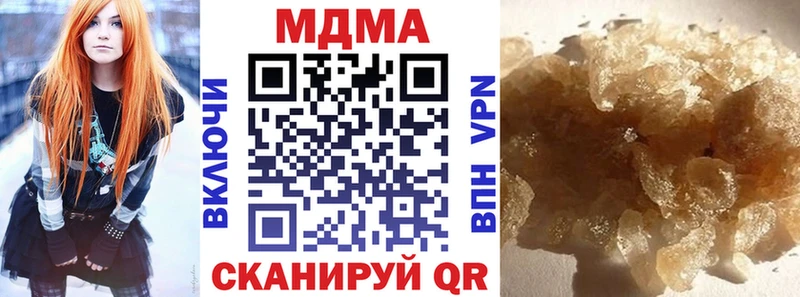 МДМА Molly  Рыбное 