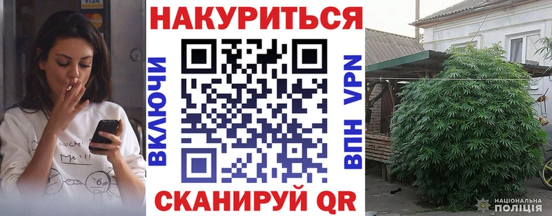 наркотики  Рыбное  Марихуана гибрид 